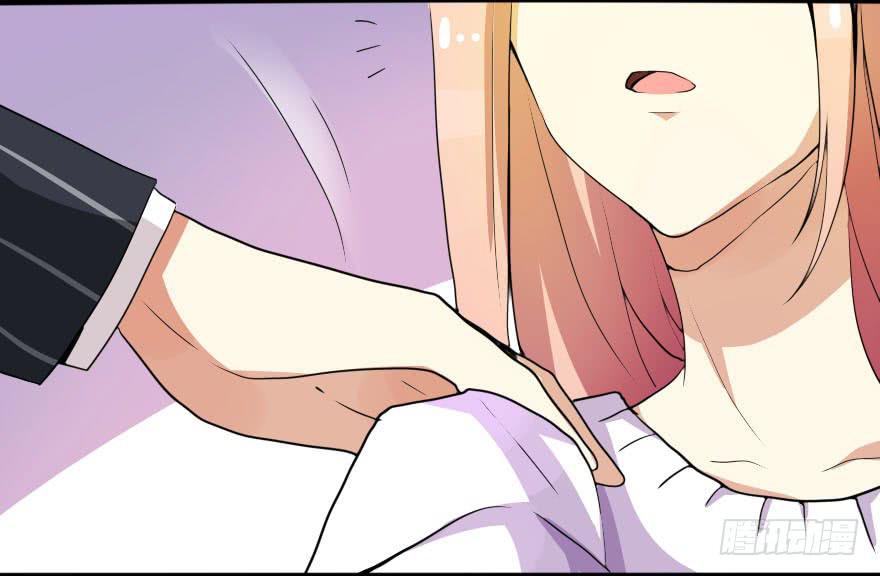 《加油！女皇陛下！》被我抓到把柄了吧！ 第26页