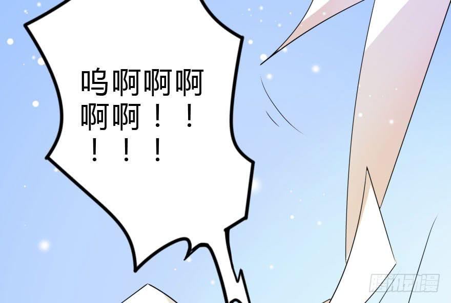 《加油！女皇陛下！》被我抓到把柄了吧！ 第32页