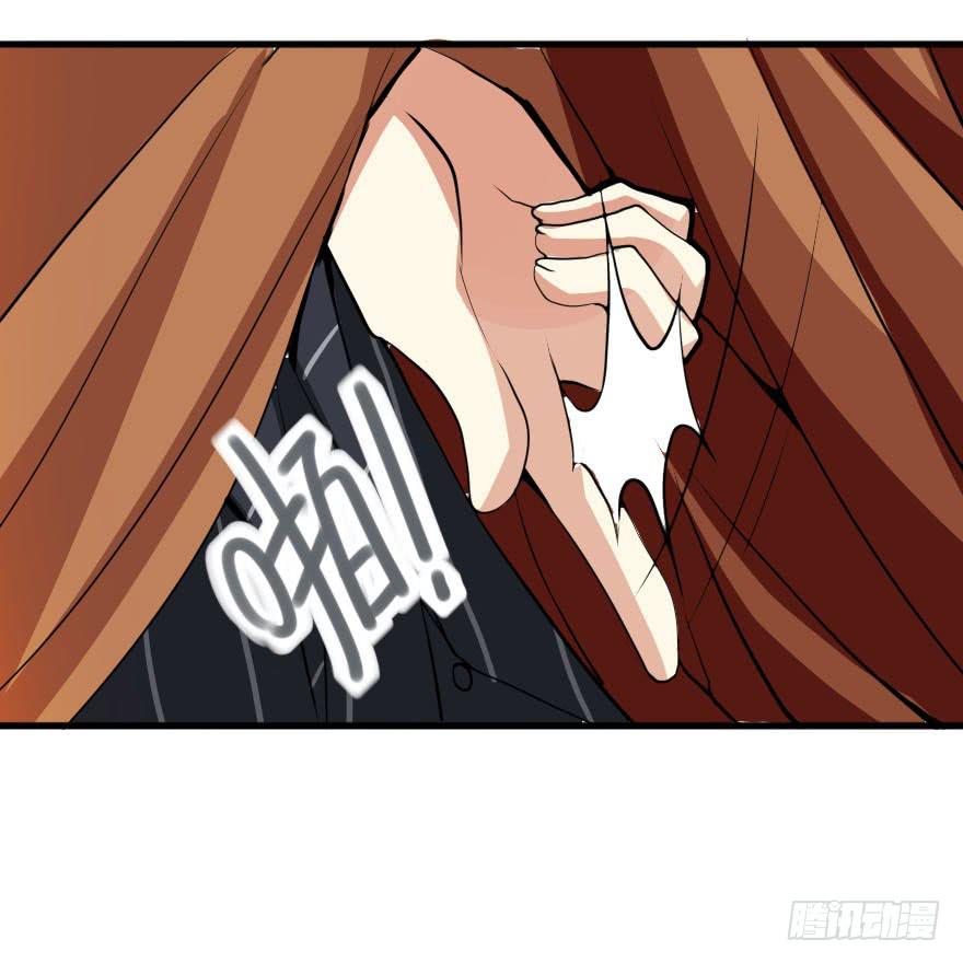 《加油！女皇陛下！》被我抓到把柄了吧！ 第38页