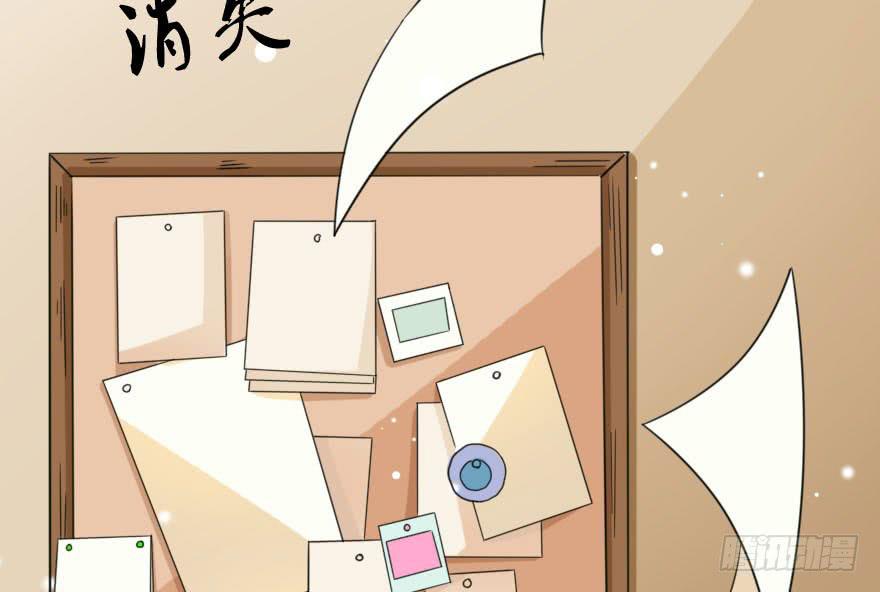 《加油！女皇陛下！》被我抓到把柄了吧！ 第40页