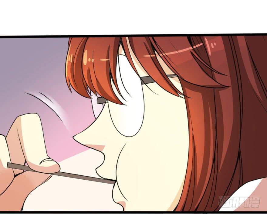 《加油！女皇陛下！》被我抓到把柄了吧！ 第44页