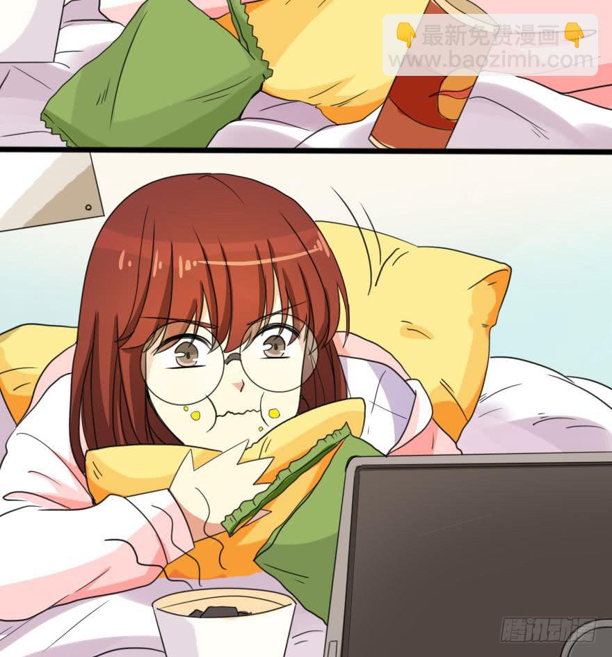 《加油！女皇陛下！》被我抓到把柄了吧！ 第46页