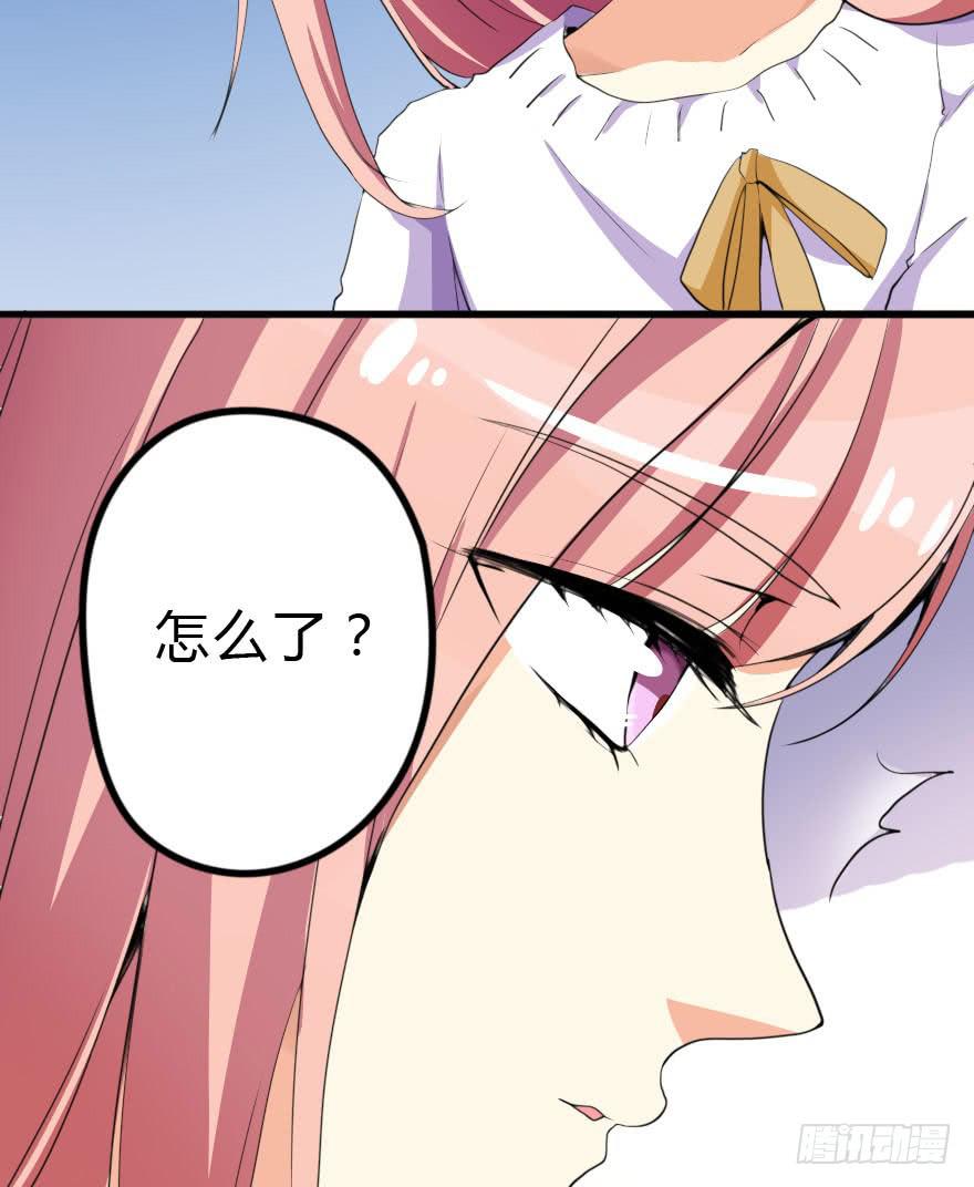 《加油！女皇陛下！》被我抓到把柄了吧！ 第8页