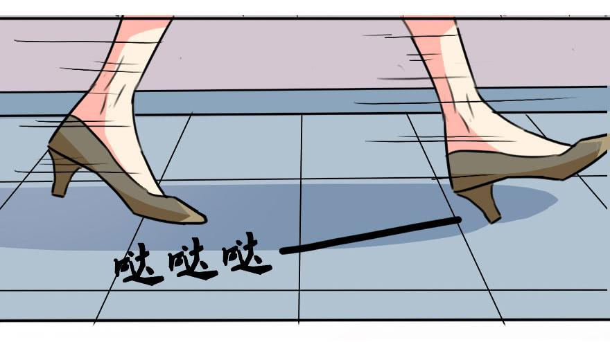 《加油！女皇陛下！》小曼的家庭原来是这样的 第15页