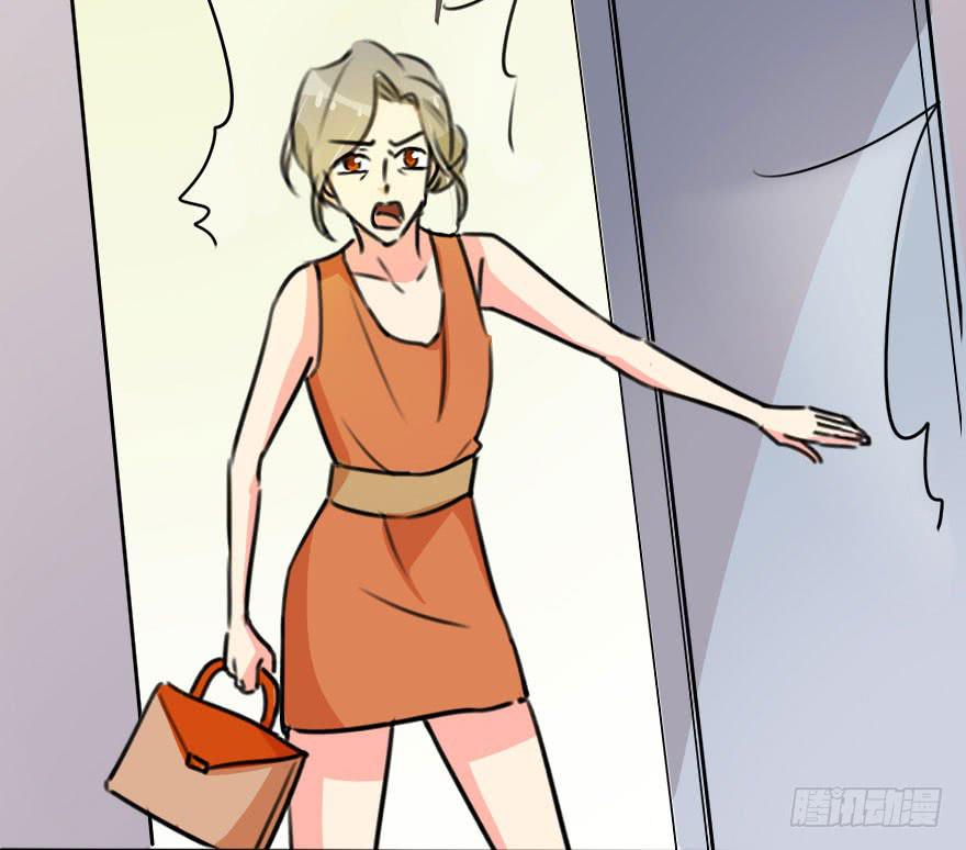 《加油！女皇陛下！》小曼的家庭原来是这样的 第18页