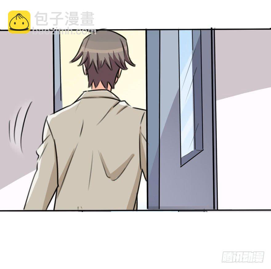 《加油！女皇陛下！》小曼的家庭原来是这样的 第28页