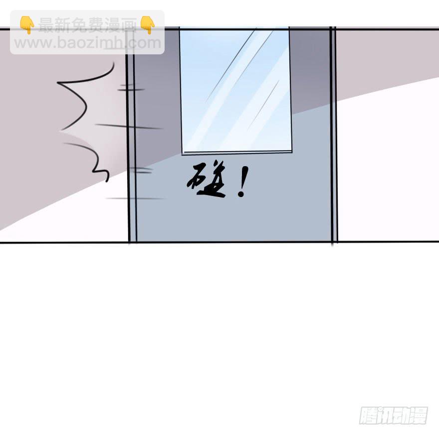 《加油！女皇陛下！》小曼的家庭原来是这样的 第29页