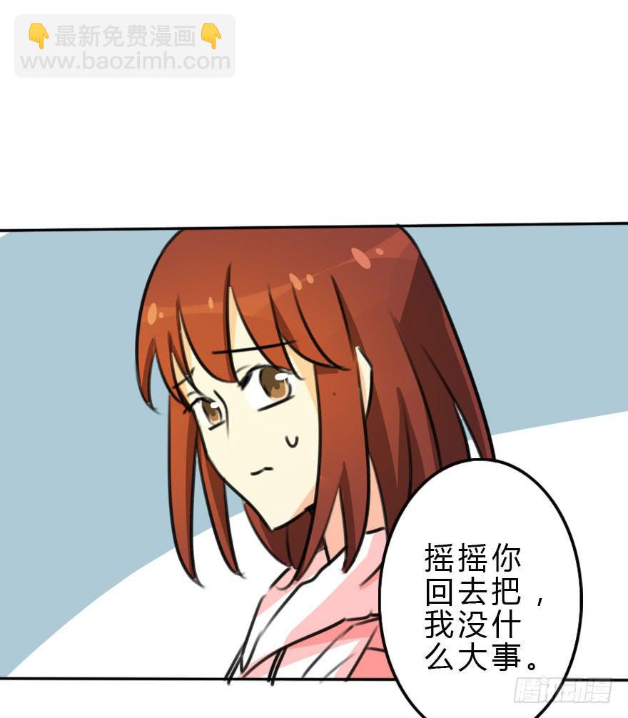 《加油！女皇陛下！》小曼的家庭原来是这样的 第44页