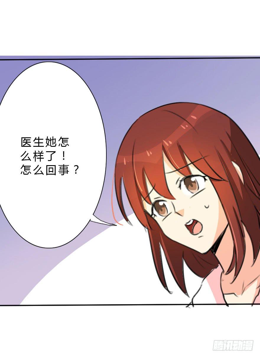《加油！女皇陛下！》小曼的家庭原来是这样的 第9页