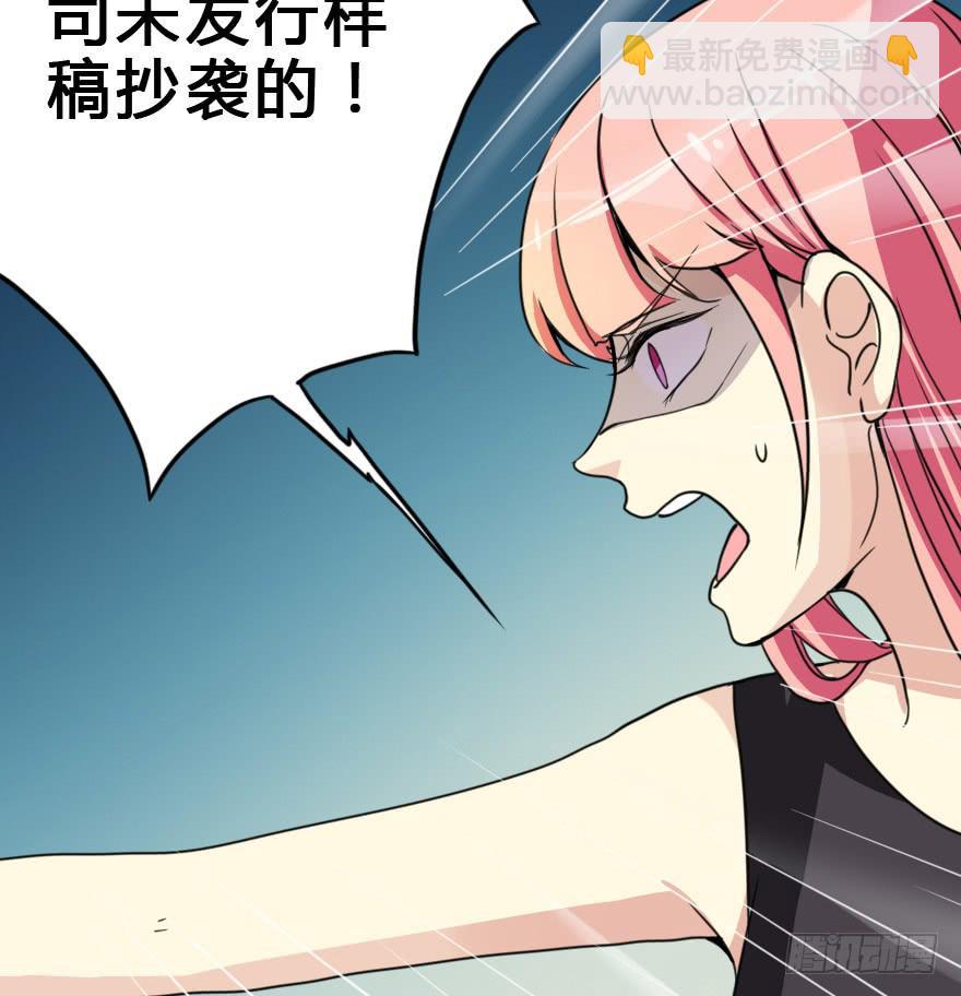 《加油！女皇陛下！》这才不是我设计的全部！ 第17页