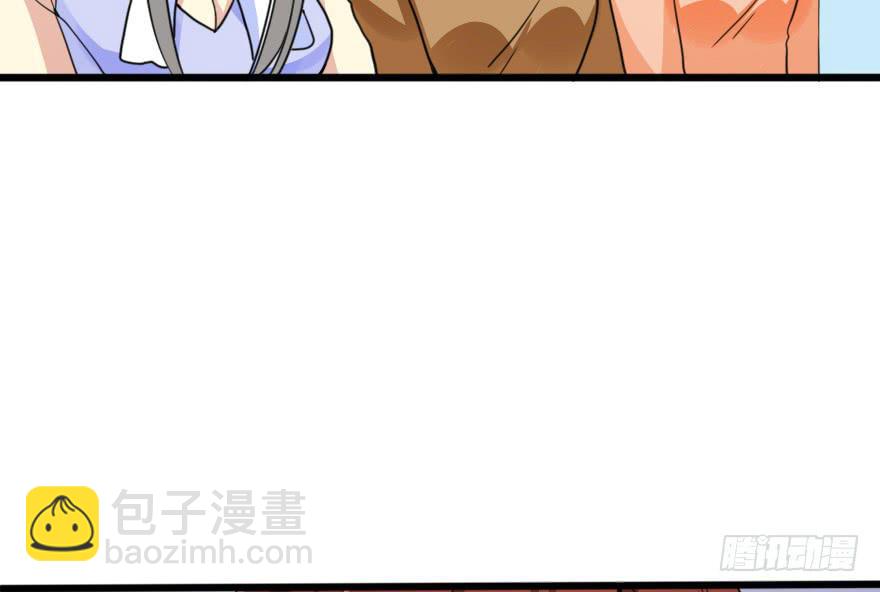 《加油！女皇陛下！》这才不是我设计的全部！ 第20页