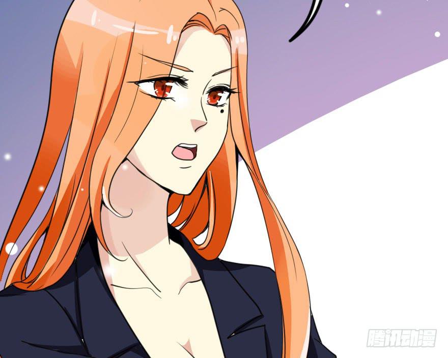 《加油！女皇陛下！》这才不是我设计的全部！ 第24页