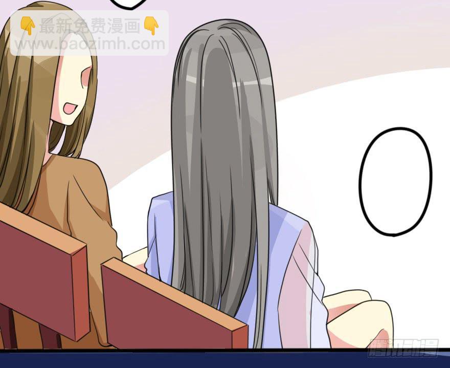 《加油！女皇陛下！》这才不是我设计的全部！ 第5页