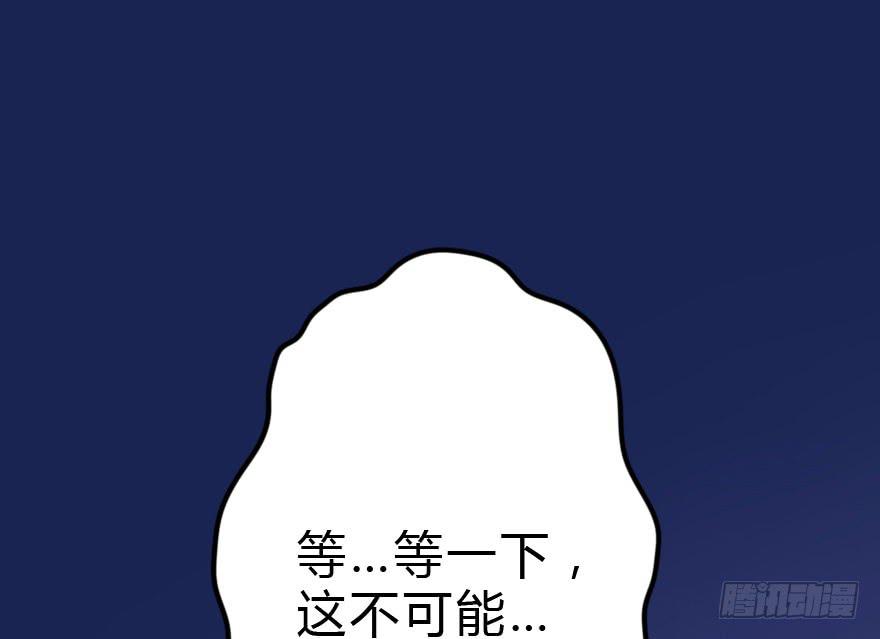 《加油！女皇陛下！》这才不是我设计的全部！ 第6页
