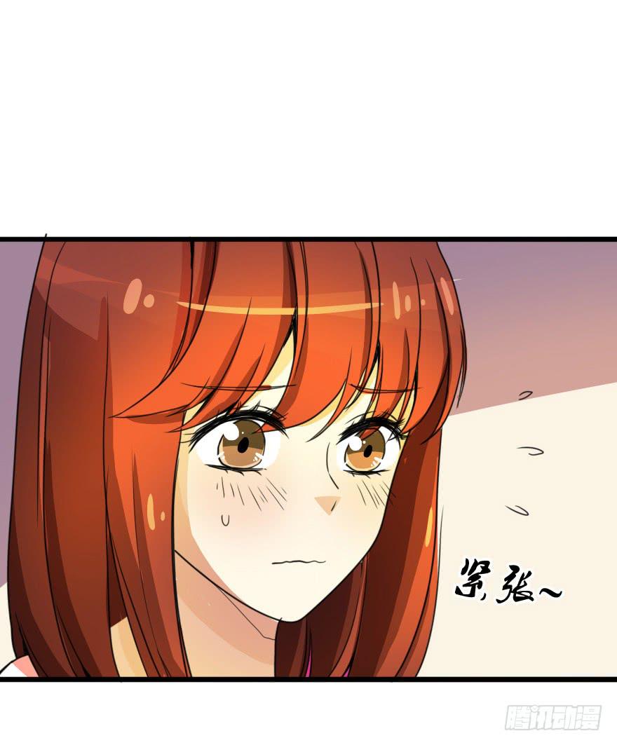 《加油！女皇陛下！》设计稿撞车！ 第13页