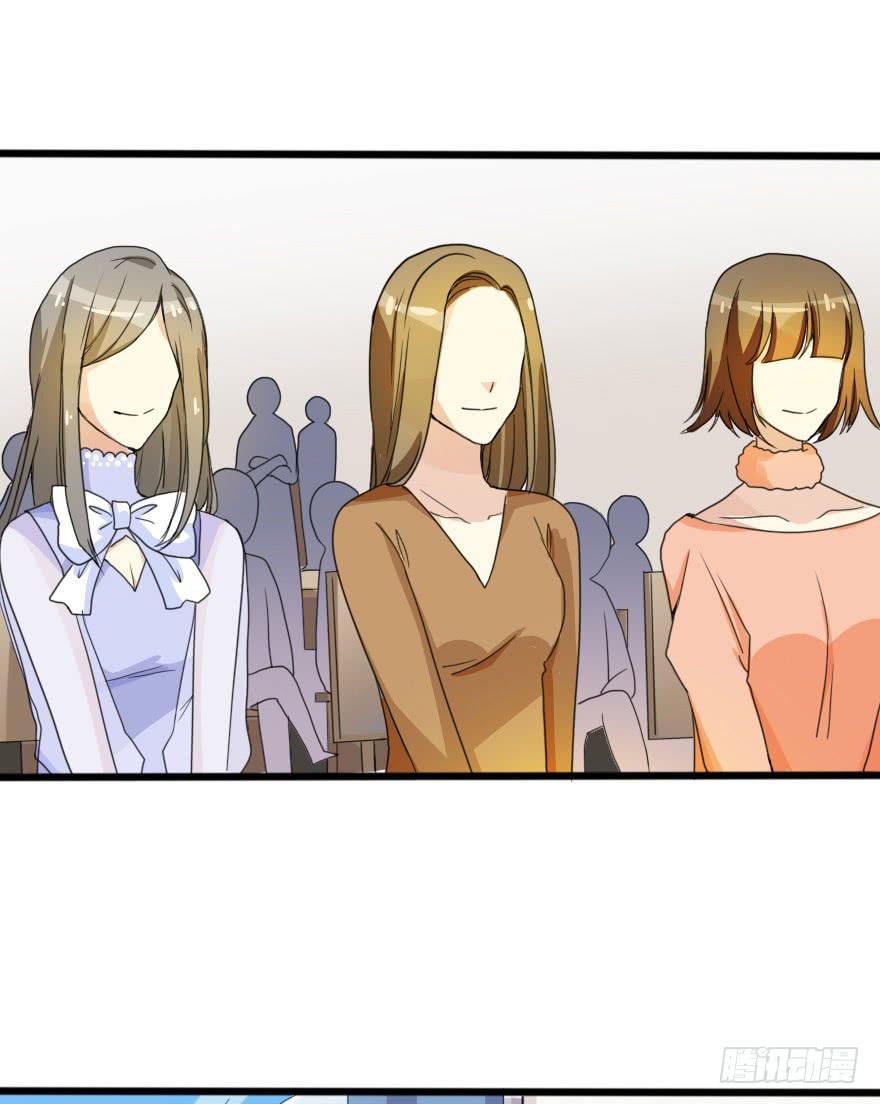 《加油！女皇陛下！》设计稿撞车！ 第16页