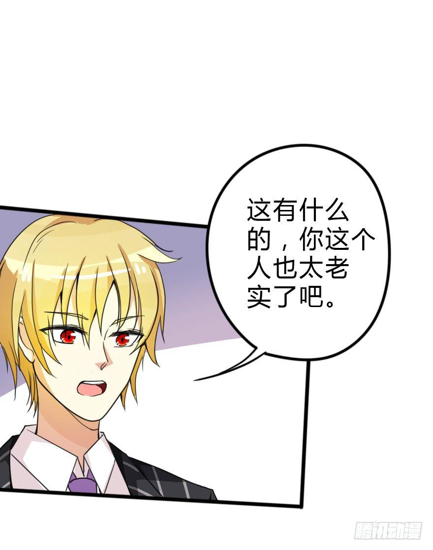 《加油！女皇陛下！》设计稿撞车！ 第1页
