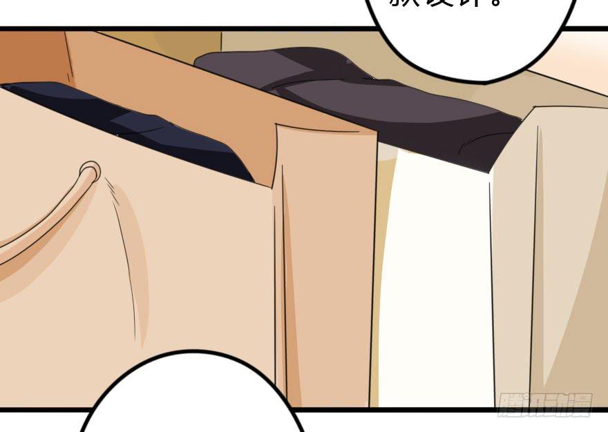 《加油！女皇陛下！》设计稿撞车！ 第23页