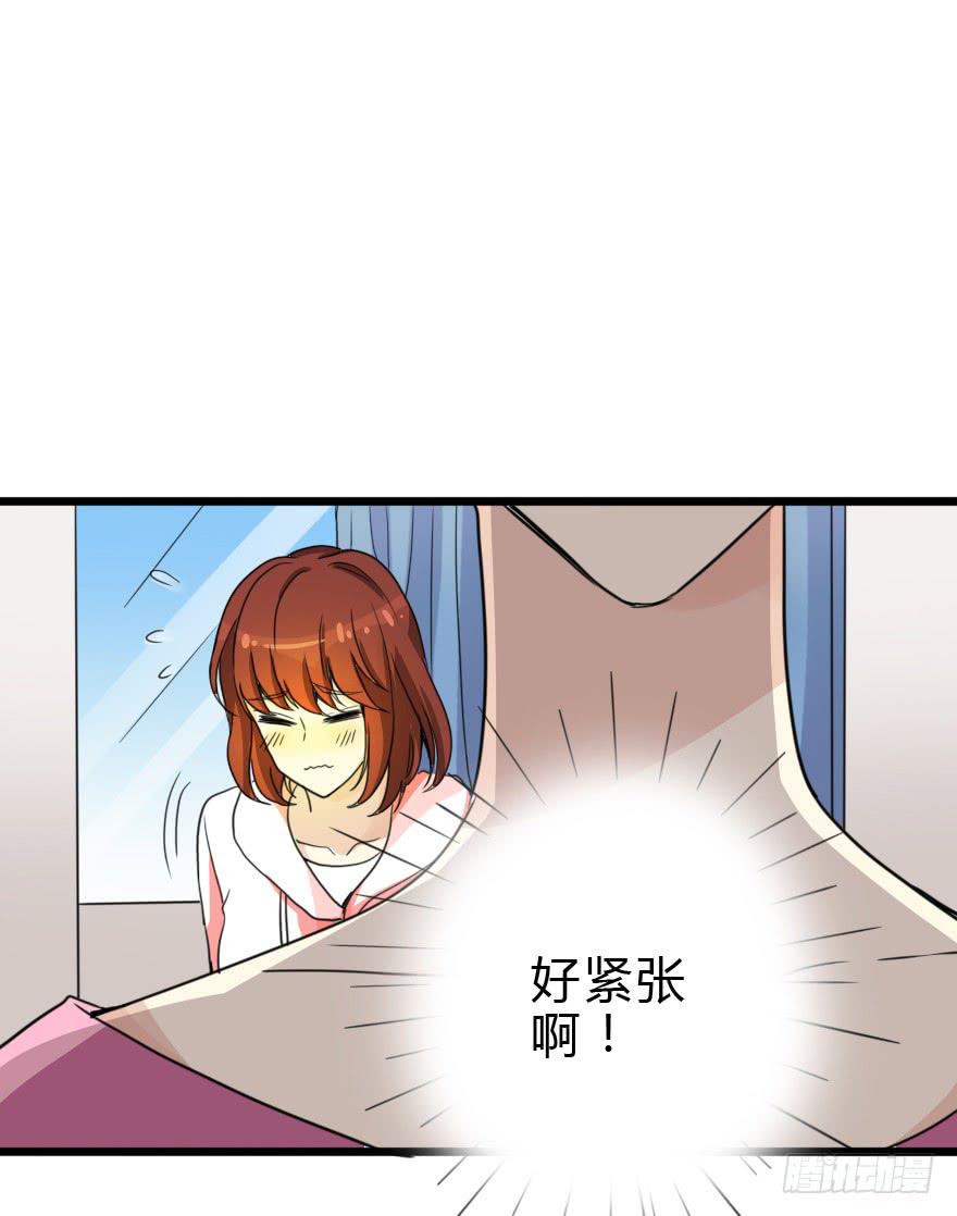 《加油！女皇陛下！》设计稿撞车！ 第27页