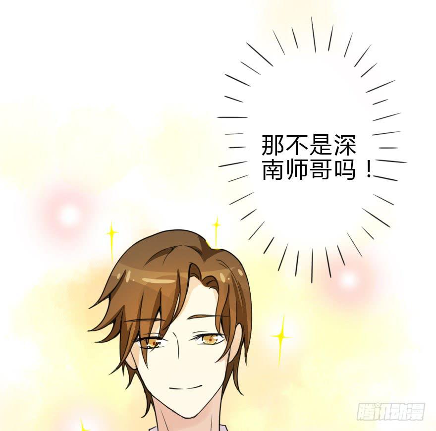 《加油！女皇陛下！》设计稿撞车！ 第29页