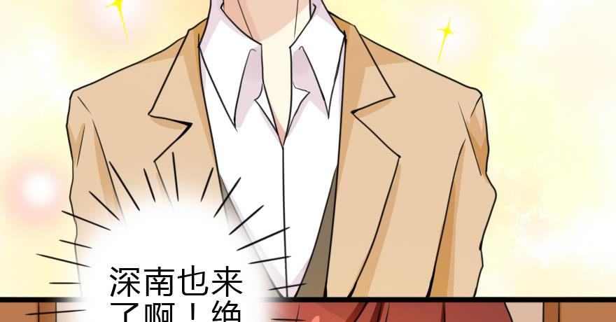 《加油！女皇陛下！》设计稿撞车！ 第30页