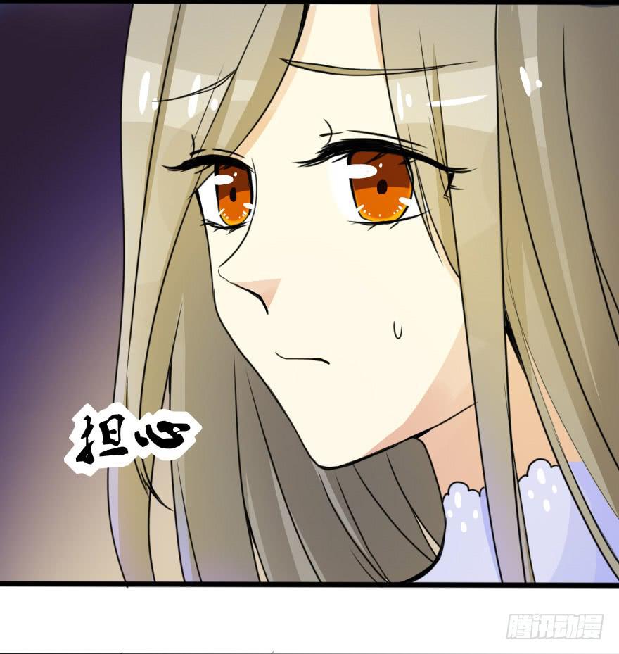 《加油！女皇陛下！》设计稿撞车！ 第39页