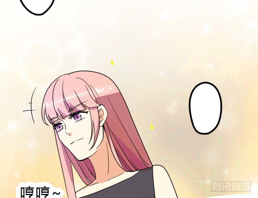 《加油！女皇陛下！》设计稿撞车！ 第47页