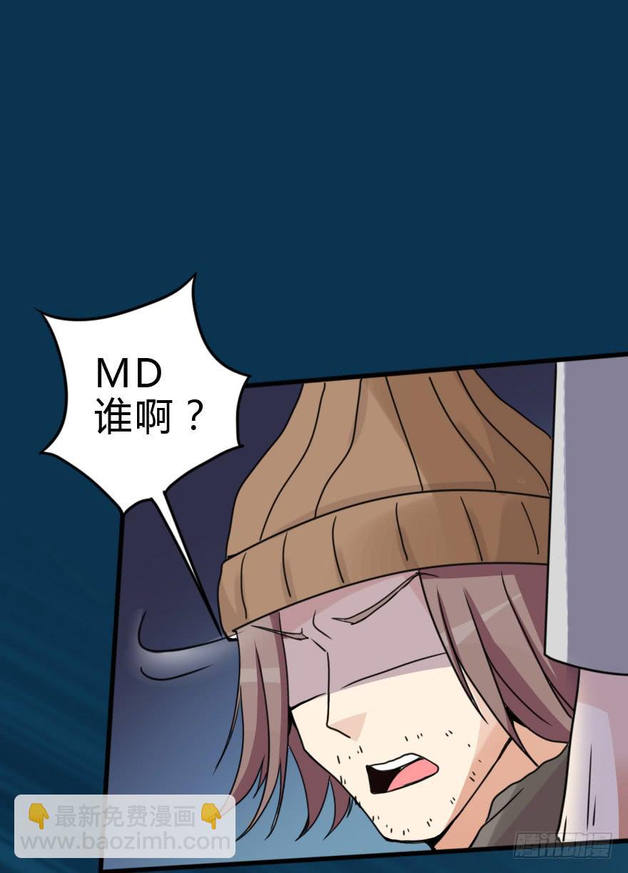 《加油！女皇陛下！》师哥终于注意到我了！ 第12页