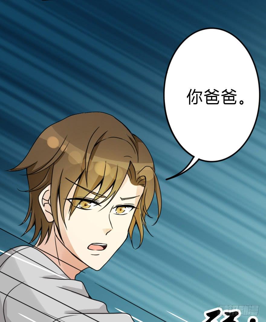 《加油！女皇陛下！》师哥终于注意到我了！ 第13页