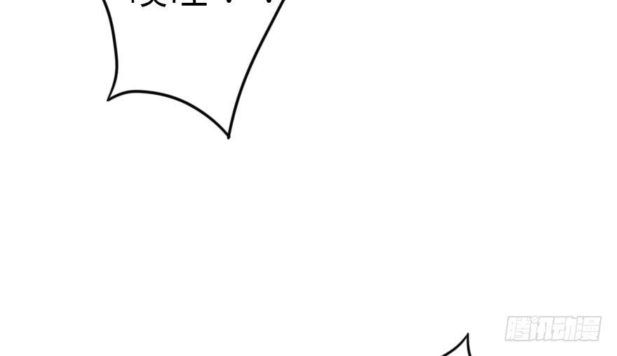 《加油！女皇陛下！》师哥终于注意到我了！ 第15页