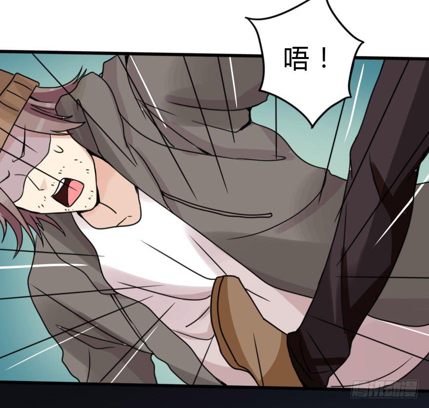 《加油！女皇陛下！》师哥终于注意到我了！ 第16页
