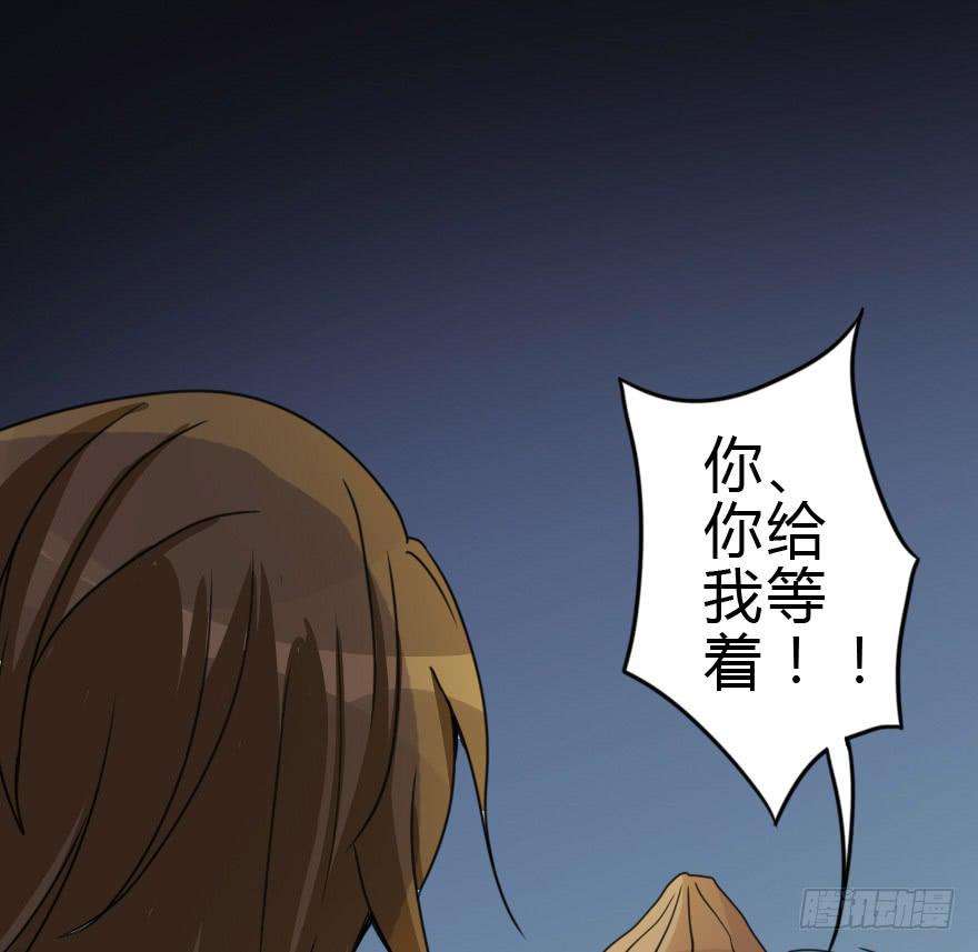 《加油！女皇陛下！》师哥终于注意到我了！ 第17页
