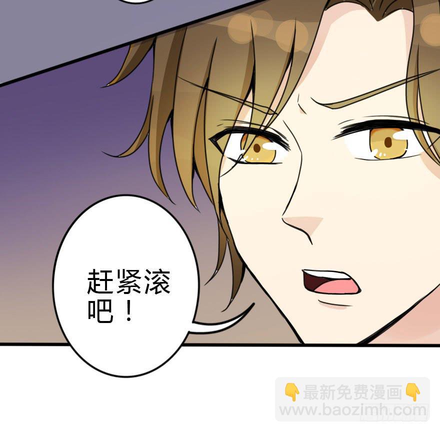 《加油！女皇陛下！》师哥终于注意到我了！ 第19页
