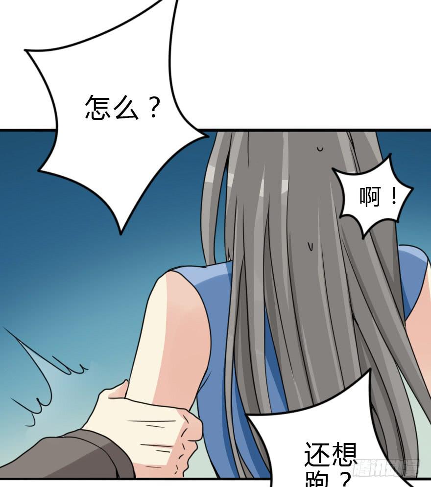 《加油！女皇陛下！》师哥终于注意到我了！ 第1页