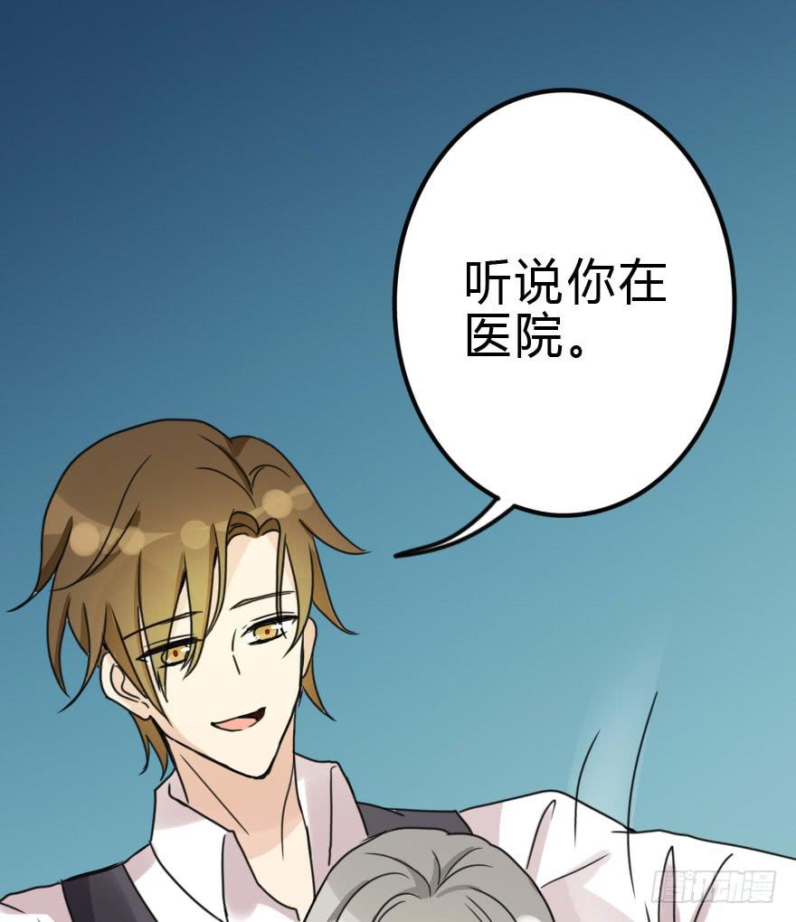 《加油！女皇陛下！》师哥终于注意到我了！ 第23页