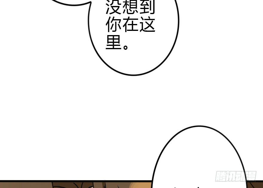 《加油！女皇陛下！》师哥终于注意到我了！ 第26页