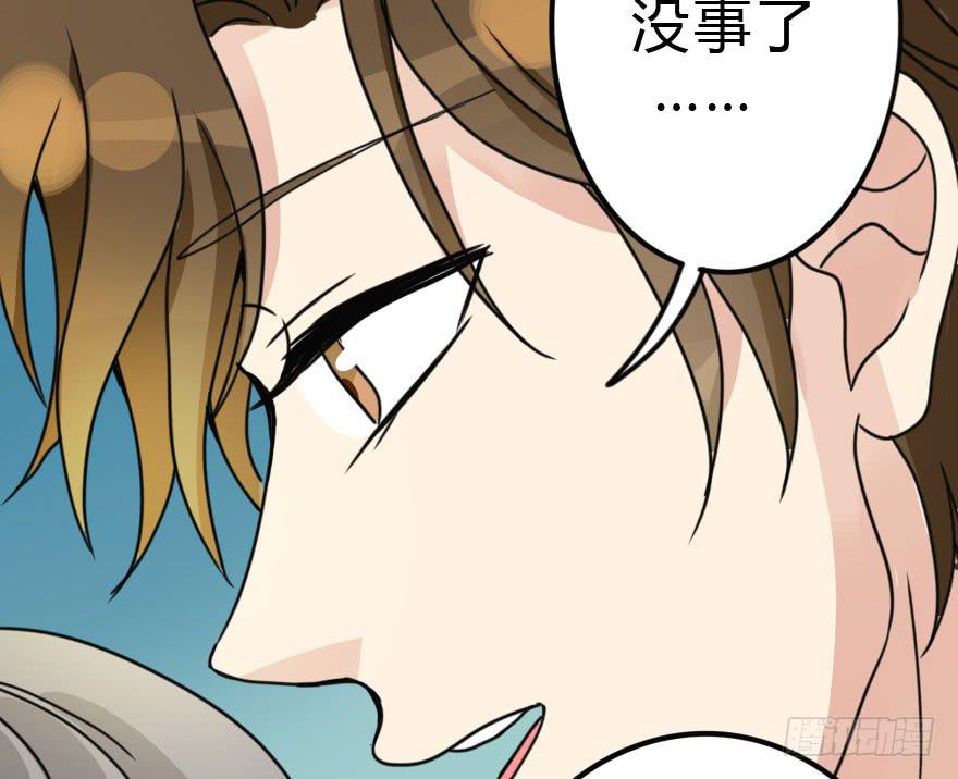 《加油！女皇陛下！》师哥终于注意到我了！ 第27页