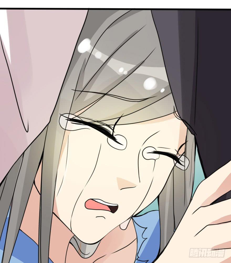 《加油！女皇陛下！》师哥终于注意到我了！ 第37页