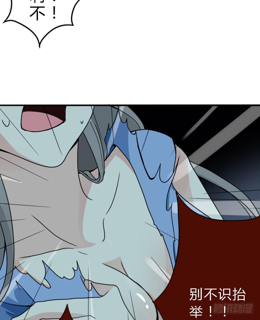 《加油！女皇陛下！》师哥终于注意到我了！ 第3页