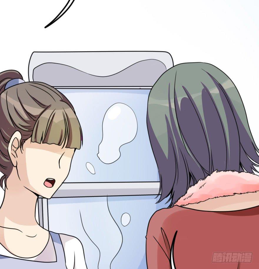 《加油！女皇陛下！》师哥终于注意到我了！ 第45页