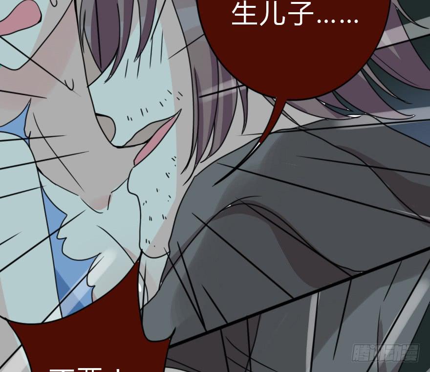 《加油！女皇陛下！》师哥终于注意到我了！ 第5页