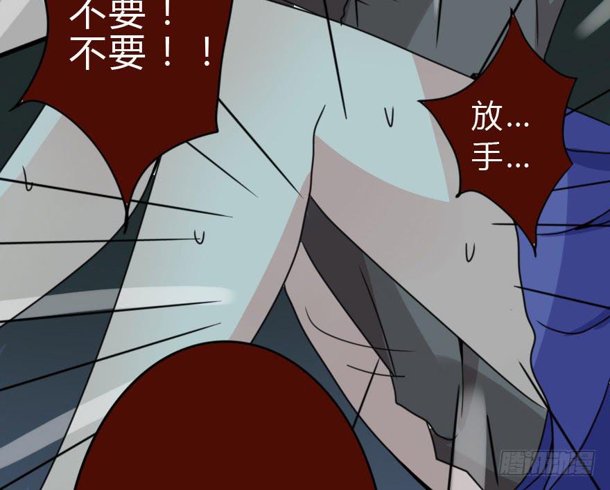 《加油！女皇陛下！》师哥终于注意到我了！ 第6页