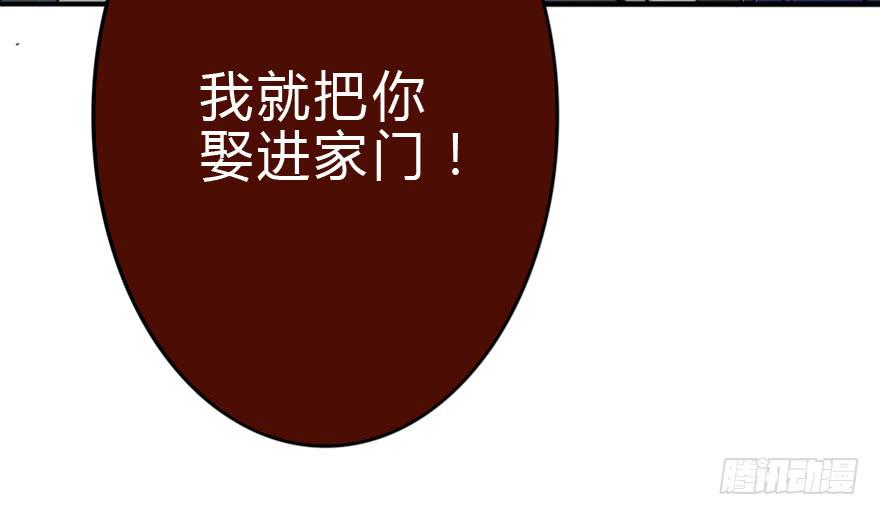 《加油！女皇陛下！》师哥终于注意到我了！ 第7页