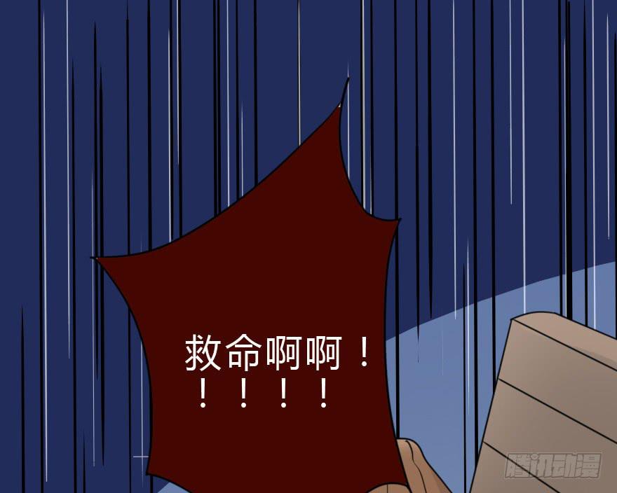 《加油！女皇陛下！》师哥终于注意到我了！ 第8页