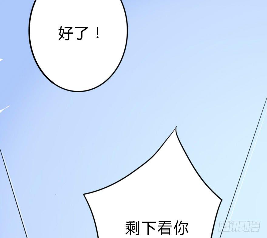 《加油！女皇陛下！》难缠的客人我来搞定！ 第11页