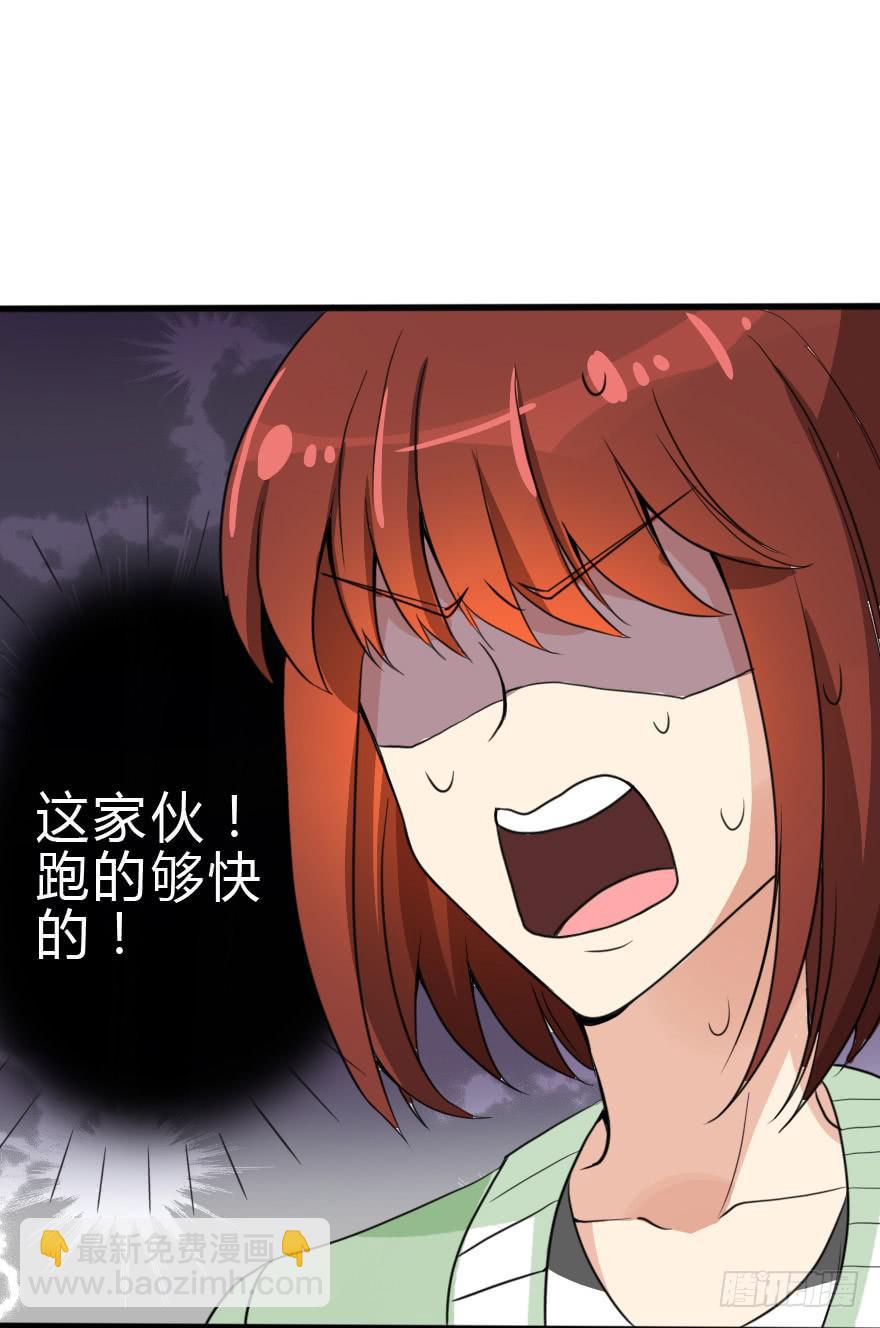 《加油！女皇陛下！》难缠的客人我来搞定！ 第14页
