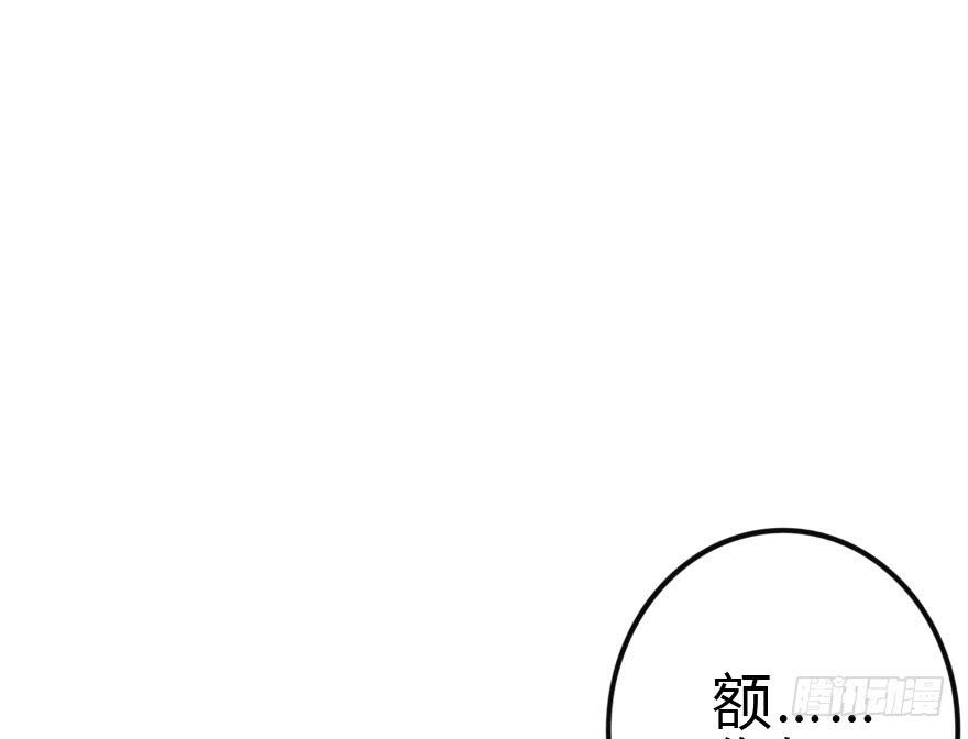《加油！女皇陛下！》难缠的客人我来搞定！ 第17页