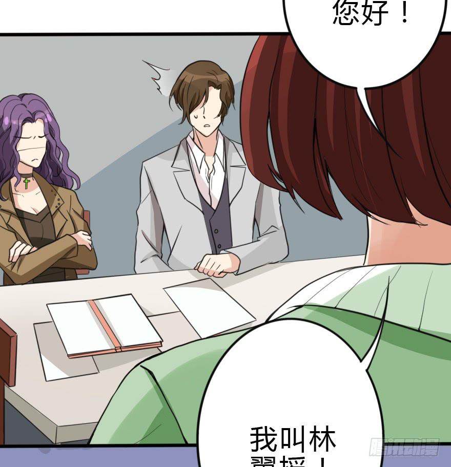 《加油！女皇陛下！》难缠的客人我来搞定！ 第18页
