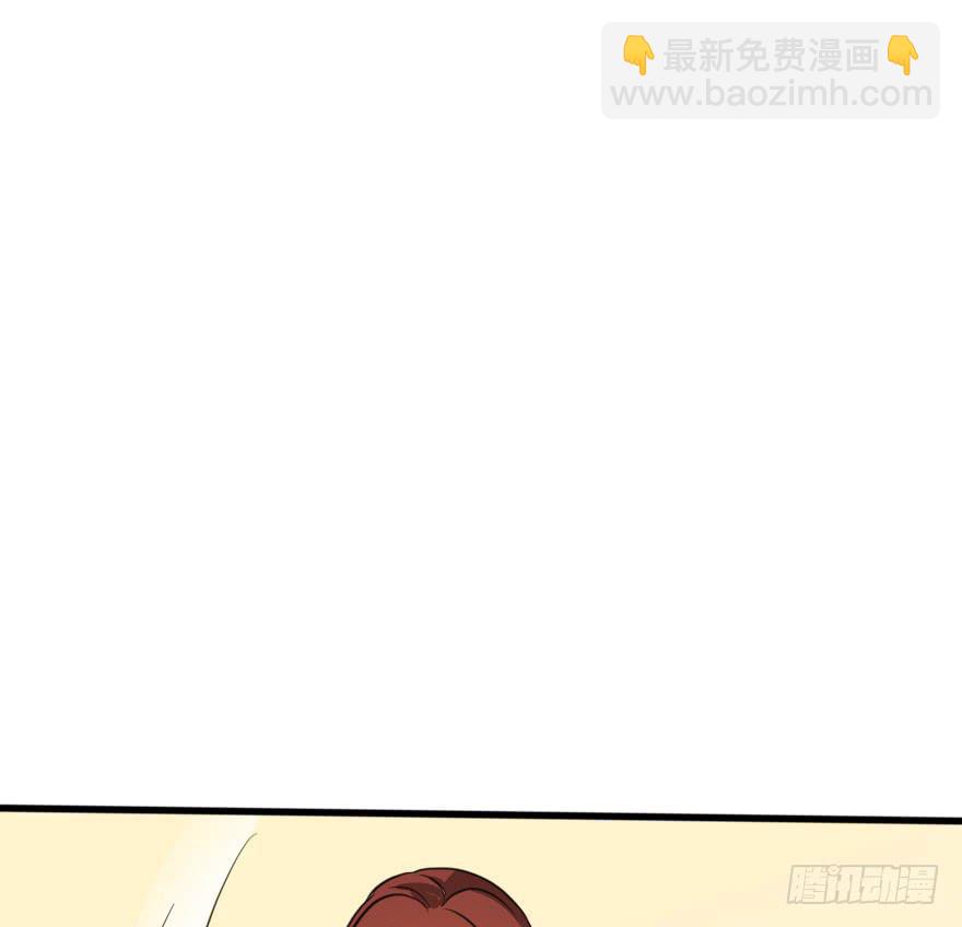 《加油！女皇陛下！》难缠的客人我来搞定！ 第27页