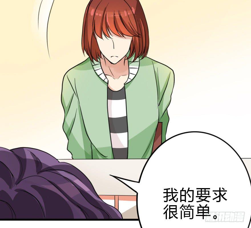 《加油！女皇陛下！》难缠的客人我来搞定！ 第28页